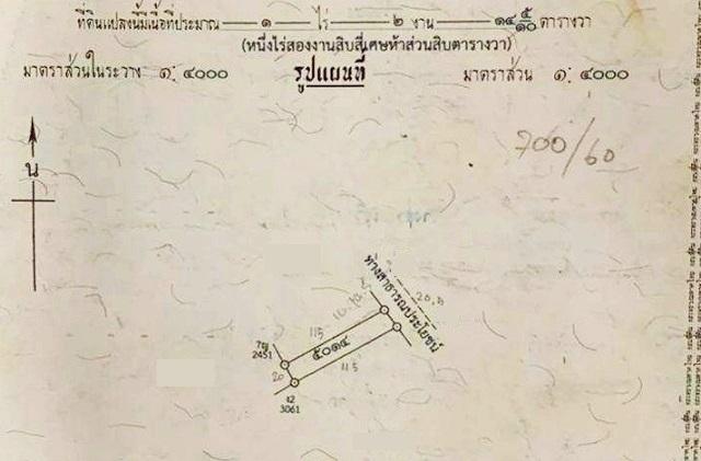 ขายที่ดิน 1 ไร่ 2 งาน 16ตร.วา. โรบินสันบ่อวิน 8 กม. นิคมอุตสาหกรรมปิ่นทอง3 3กม.นิคมอมตะนคร 6