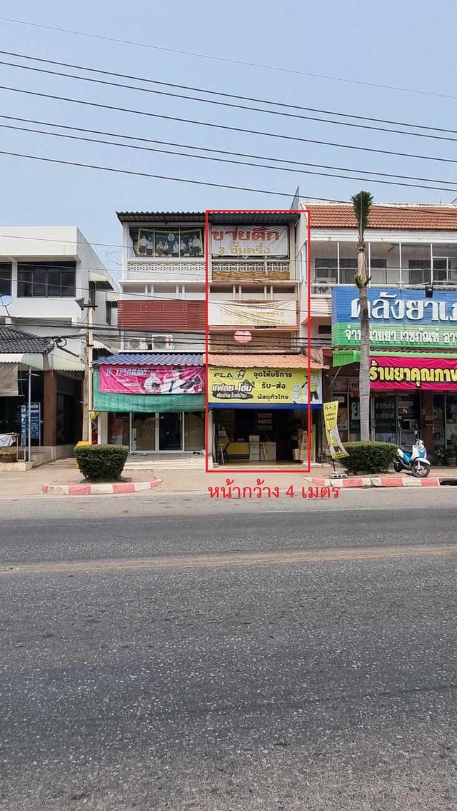 ขายตึก 3 ชั้นครึ่ง 1 คูหา 4.15 ล้านบาท ทำเลทอง ติดถนนใหญ่ในย่านชุมชน ใกล้ธนาคาร ทำธุระกิจได้หลากหลาย อยู่ตัวอ.โพธิ์ทอง จ.อ่างทอง 1
