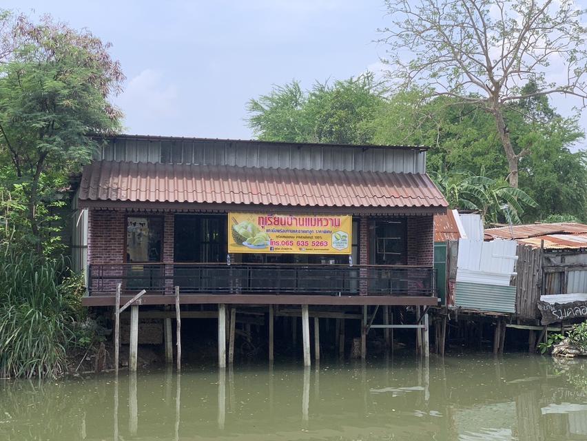 ขายบ้านพร้อมที่ติด จิดคลอง 11