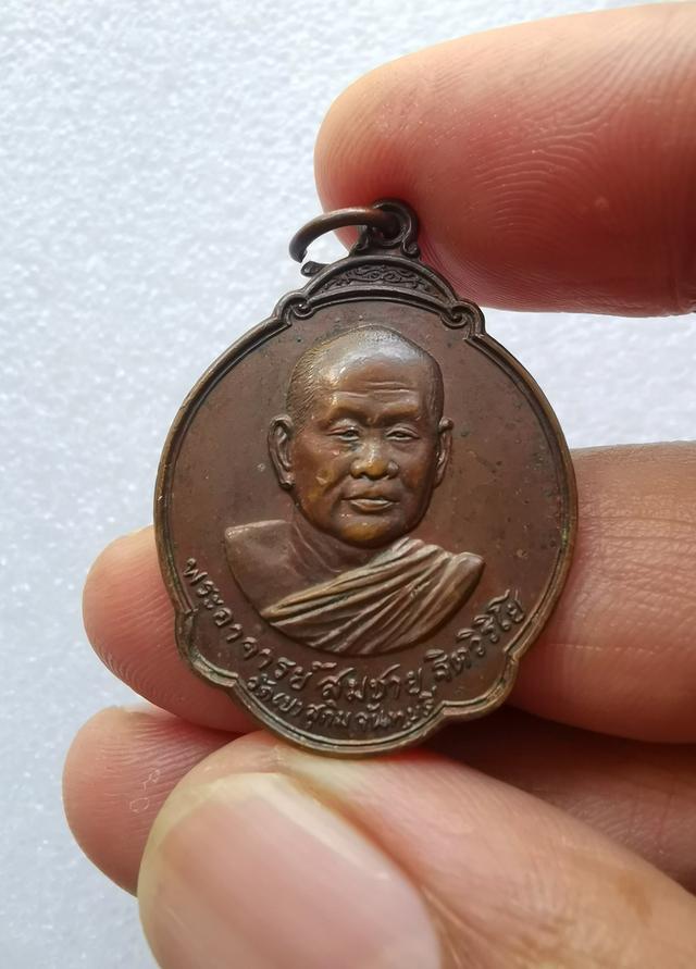 #หลวงพ่อสมชายวัดเขาสุกิม