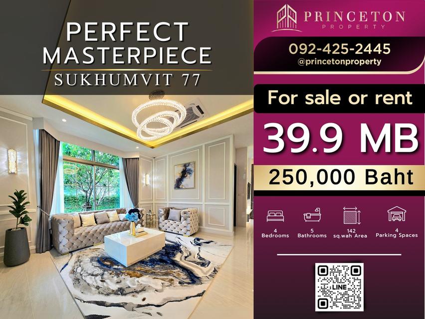 Luxury House For Rent Perfect Masterpiece Sukhumvit 77 1