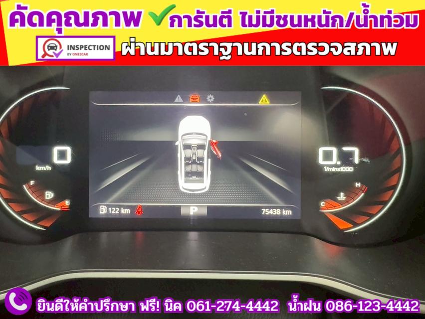 MG ZS 1.5X SUNROOF i-Smart ปี 2022 6