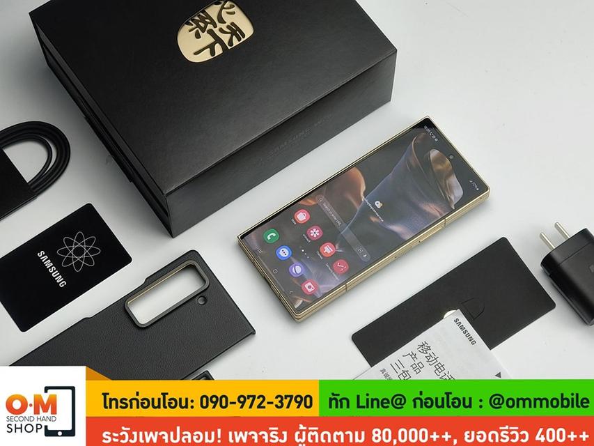 ขาย/แลก Samsung W25 16/512 Ceramic Black สภาพสวยมาก ครบกล่อง เพียง 82,990 บาท  3