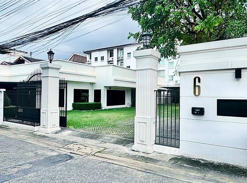 Home Office for Rent | Lardprao 71 17