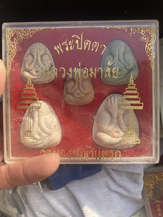 พระวัดบางหญ้าแพรก สมุทรสาคร รูปที่ 7