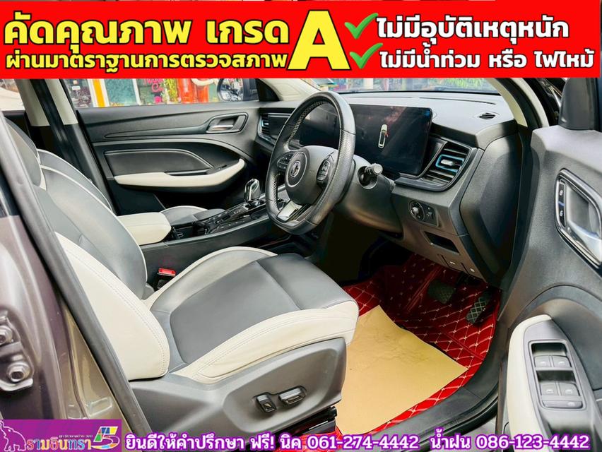 MG VS HEV 1.5 X TwoTone ปี 2024