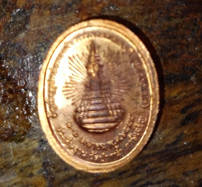 เหรียญหลวงพ่อสดวัดปากน้ำ รุ่นเททองหล่อรูปเหมือนทองคำ รูปที่ 2