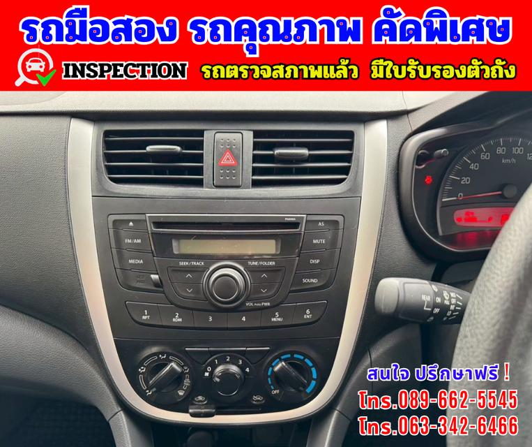 🟢ปี2024 Suzuki Celerio 1.0 GL 🟢ไมล์แท้ 39,xxx กม. 12