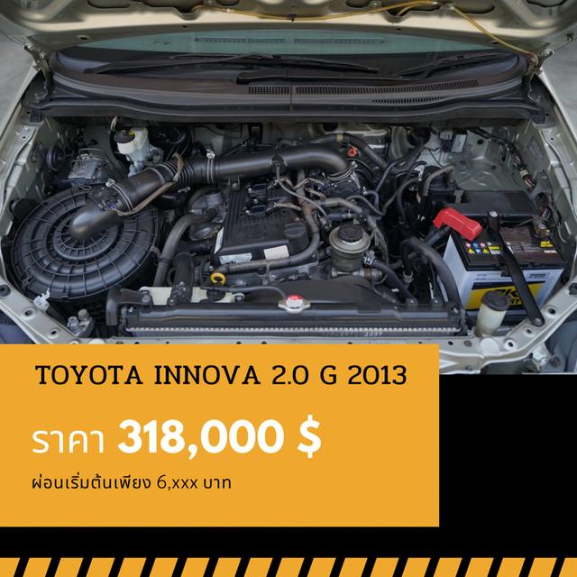 🚩TOYOTA INNOVA 2.0 G ปี 2013 4