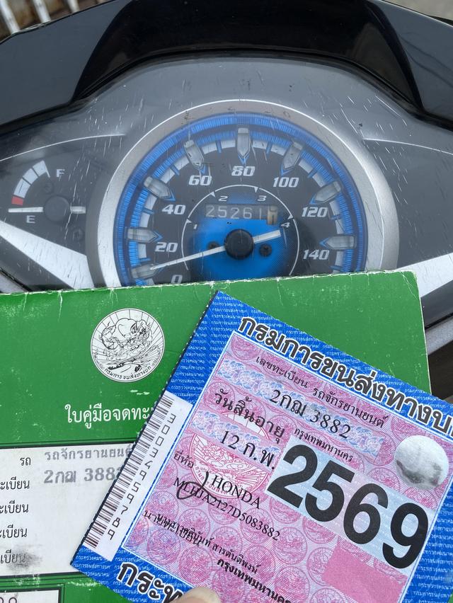 Wave125i หัวฉีด ปี 2012 รถเดิมสนิท พร้อมใช้งานเลยครับ รูปที่ 5