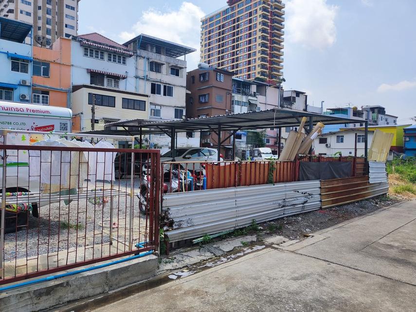 ขายที่ดินซ.ประชาราษฎร์บำเพ็ญ 5