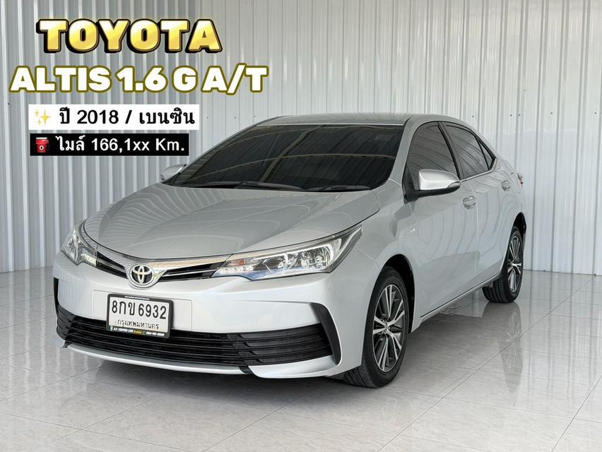 ⭐ รถมือเดียว ⭐ ผ่อนเบา ฟรีดาวน์ Toyota Altis 1.6G เกียร์ออโต้