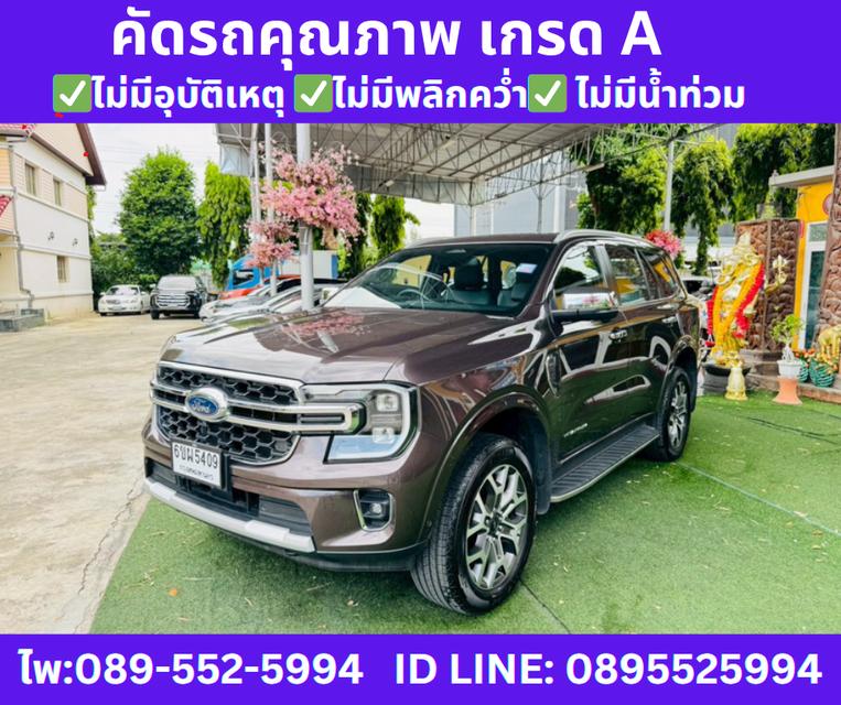 2025 4x4 เกียร์ออโต้ FORD EVEREST 2.0 TITANIUM PLUS