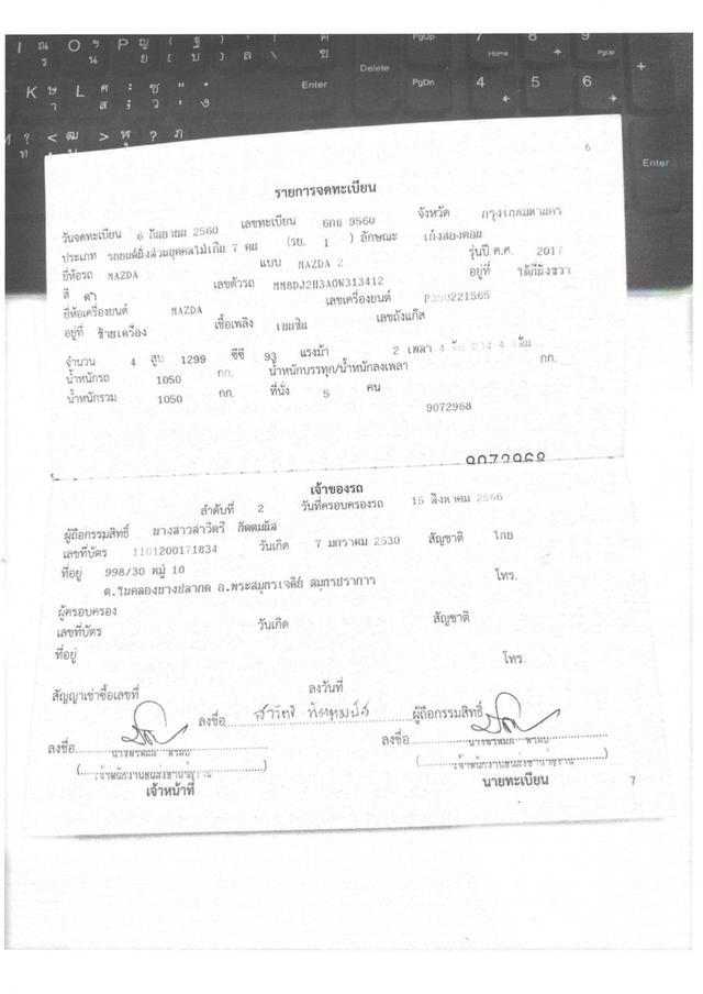 Mazda2 1.3 HighConnect Sport ปี 2017 สีดำ 20