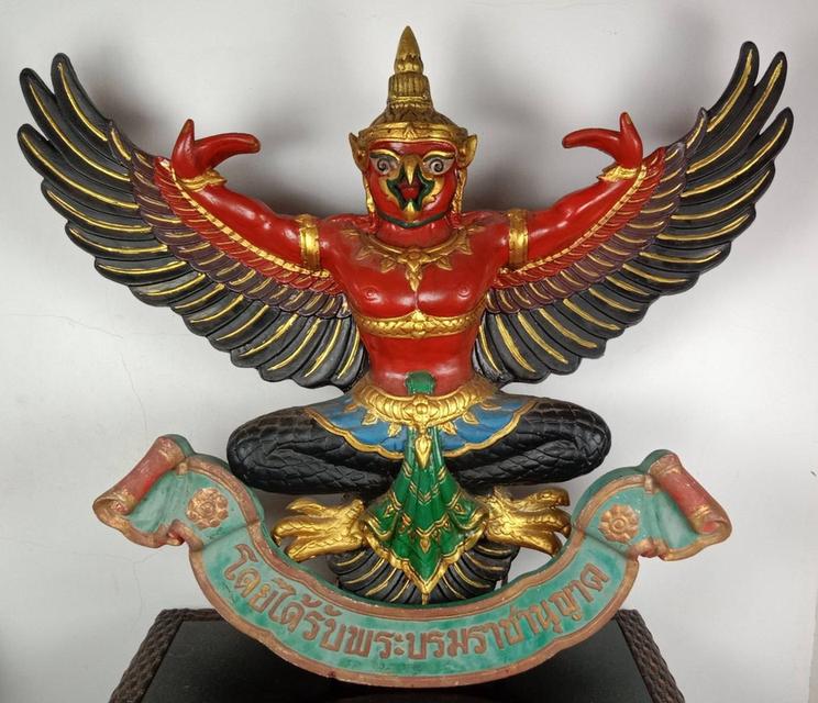 553.ครุฑธนาคาร (ตราพระบรมราชานุญาตสามารถถอดแยกออกได้)