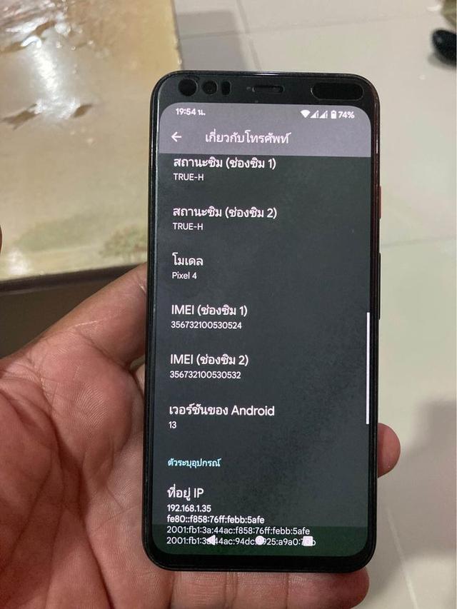 ขาย Google pixel 4 64gb 3