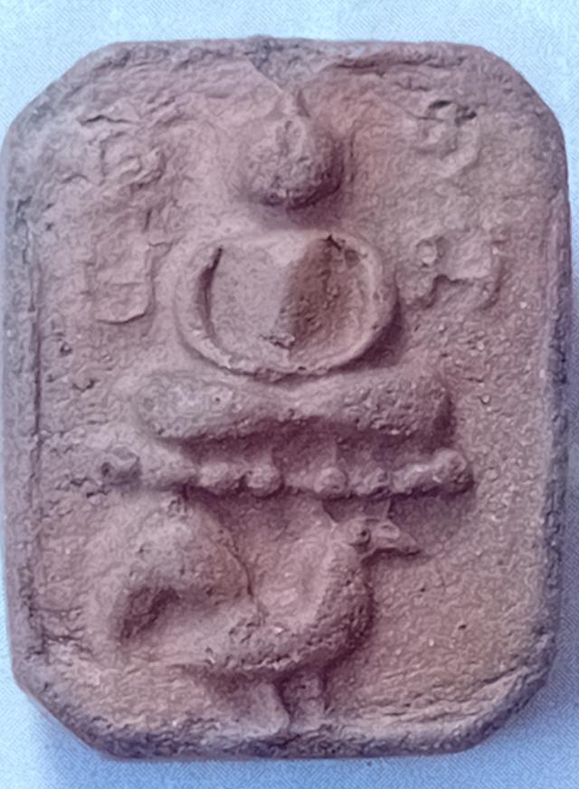 หลวงพ่อปาน พิมพ์ทรงไก่หางพวง (ไก่ผอม)