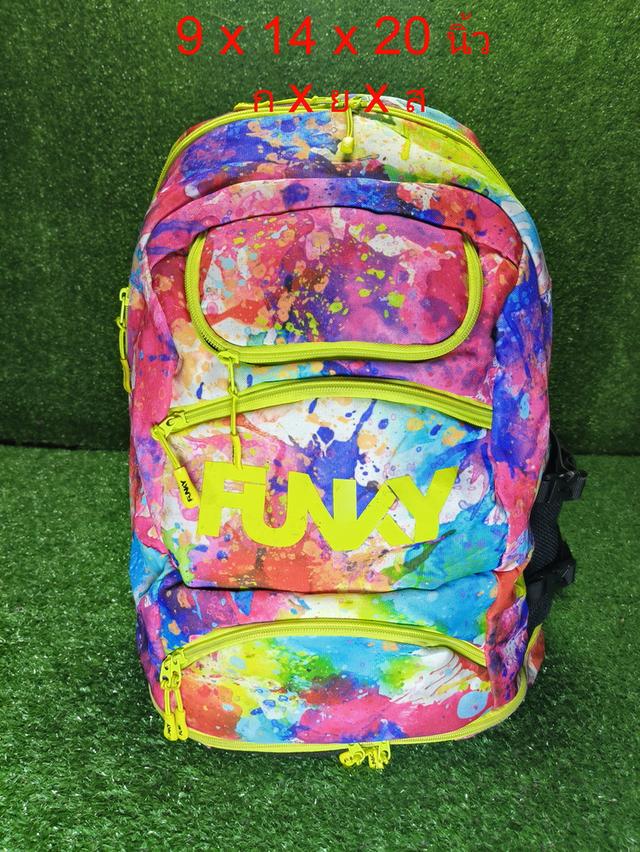 Funky Trunks Backpack