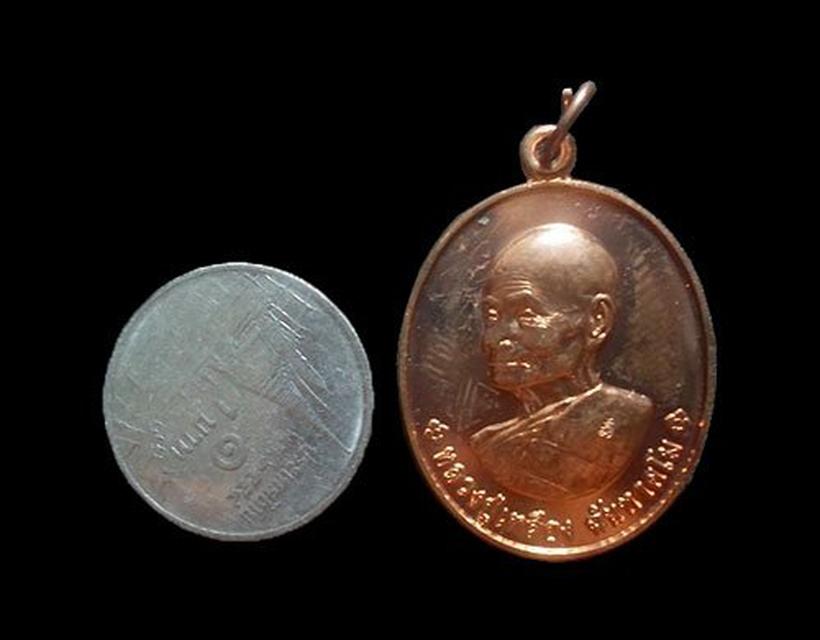 รูป เหรียญเศรษฐี88 หลวงปู่เหลือง วัดกระดึงทอง บุรีรัมย์ ปี2558 4