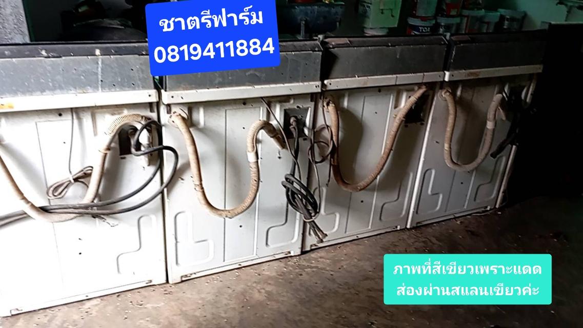เครื่องซักผ้าอุตสาหกรรม speedqueen ขายตามสภาพ ไม่มีบริการส่ง