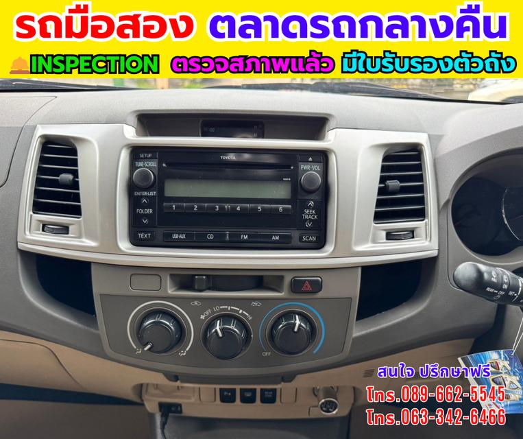 🔥ปี2013 Toyota FORTUNER 2.5 G SUV 📌เครื่องดีเซล 📌เกียร์ออโต้ รูปที่ 13