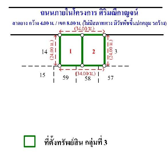 💝 ที่ดิน บึงกาสาม ราคาพิเศษ! 💝 10