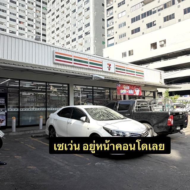 ศรีวราแมนชั่น รัชดา 2 10