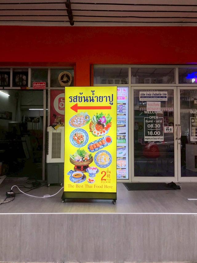 ป้ายไฟ 6