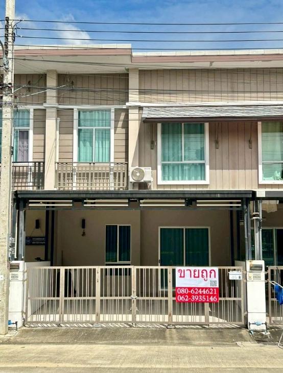 ขายด่วนหมู่บ้าน #พฤกษาวิลล์106 รังสิต-คลองสอง #บ้านไม่เข้าคลอง  1