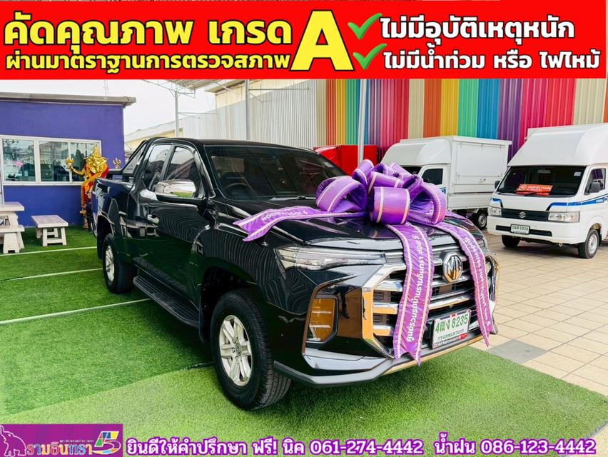 MG EXTENDER GAINTCAB 2.0 GRAND D ปี 2023