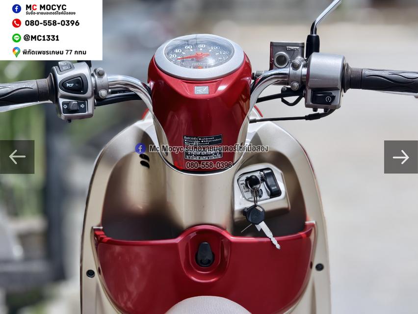 Scoopy i 2017 เครื่องท่อเดิมเสียงเงียบ ราคาถูกๆรวมโอนชื่อต่อภาษีพรบให้ฟรี No1549 รูปที่ 7