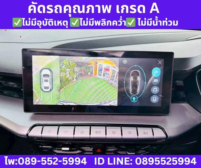 2024 MG MG5 1.5 D+ SUNROOF 12