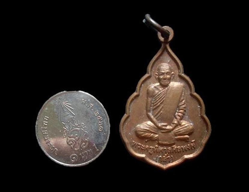 รูป เหรียญหลวงพ่อกล่ำ วัดหัวค่าย นครศรีธรรมราช ปี2548 4