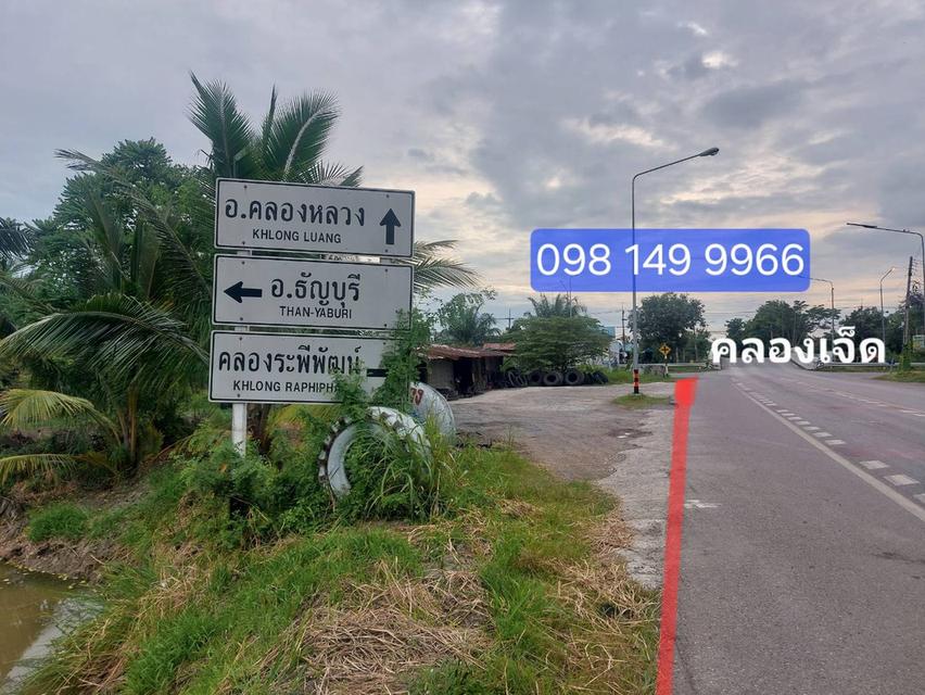 ขายที่ดินเปล่า 67 ไร่เศษ ริมถนนปท.4001 หนองเสือ ปทุมธานี เปิดปี๊มน้ำมันจะดีเยี่ยม 2