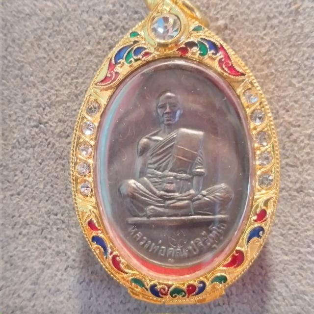 เหรียญหลวงพ่อคูณ ปี 19