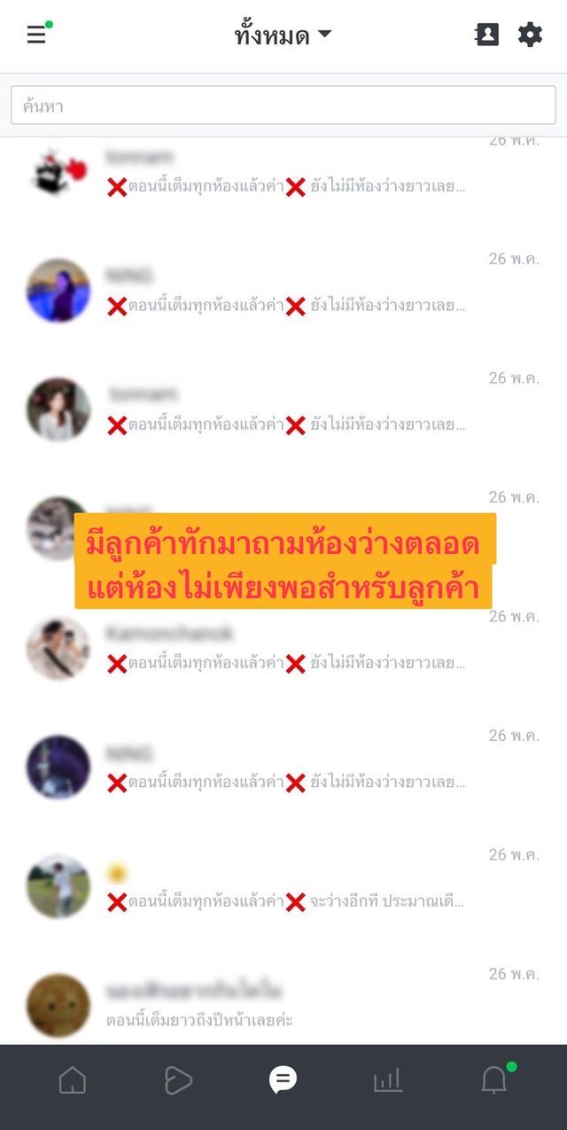 ขายหอพักบางแสน Rich-Chi Town  14
