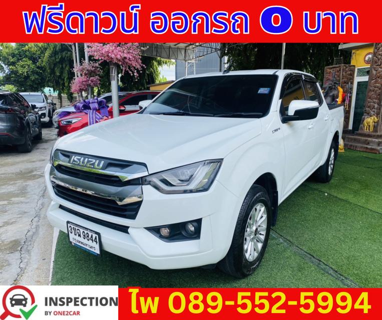  เกียร์ออโต้ ISUZU D-MAX 1.9 CAB-4  L DA ปี 2022 1