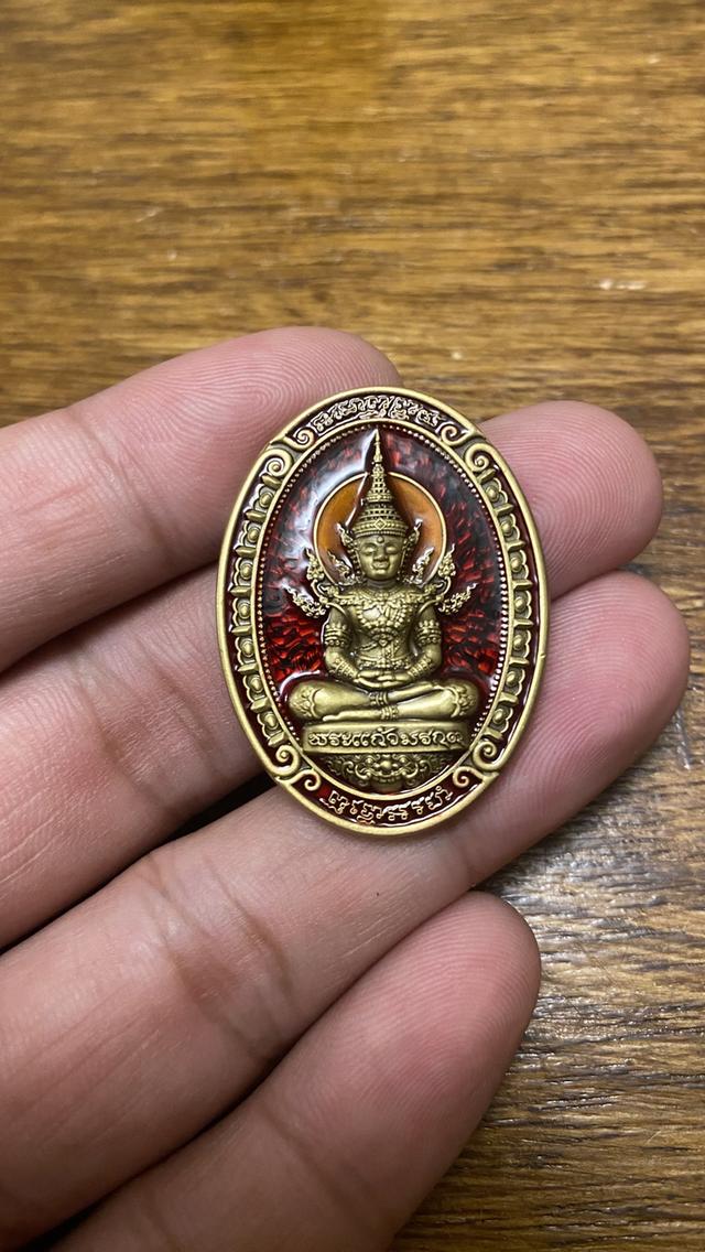 เหรียญพระแก้วมรกต รุ่นฉลอง ๑๐๐ ปี หลวงพ่อพัฒน์ วัดห้วยด้วน ปี 2564