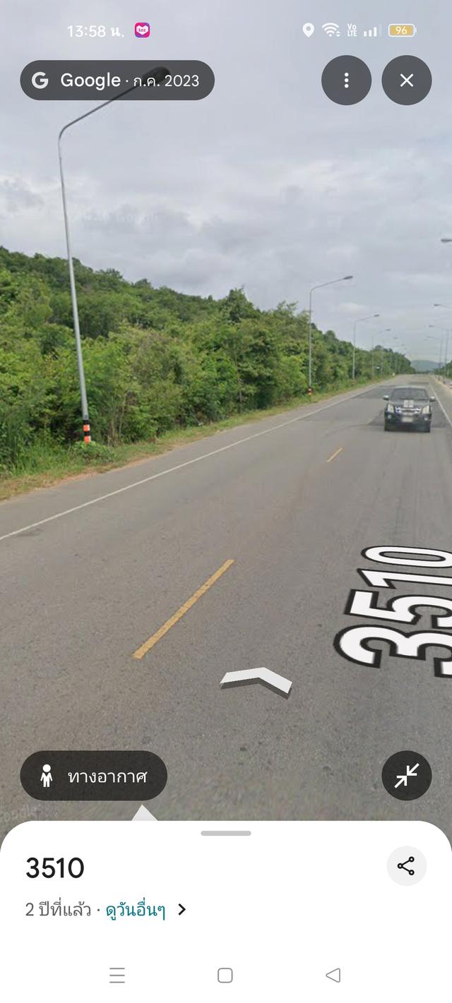 ขายที่ดิน2ไร่1งาน89ตรว. 4