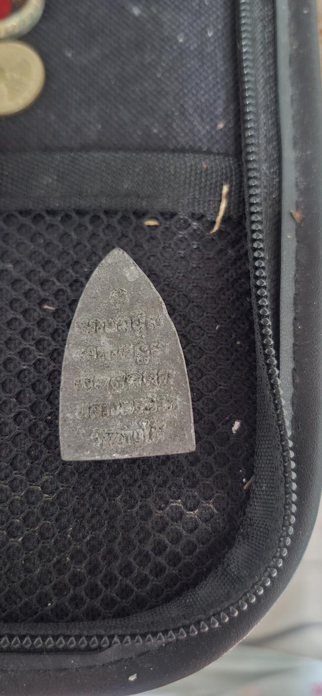 หลวงปู่ทวด 2