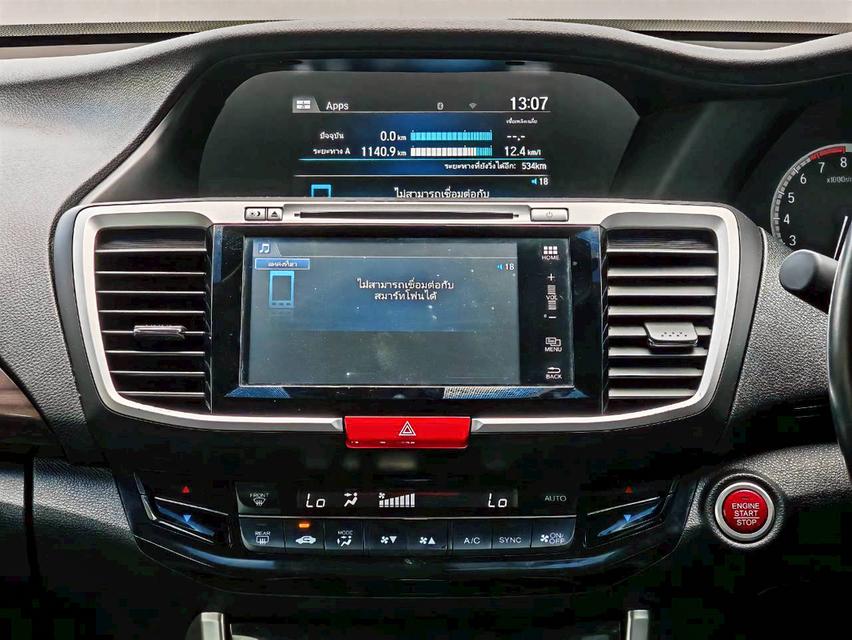 ขาย HONDA ACCORD 2.0 EL 2017 12