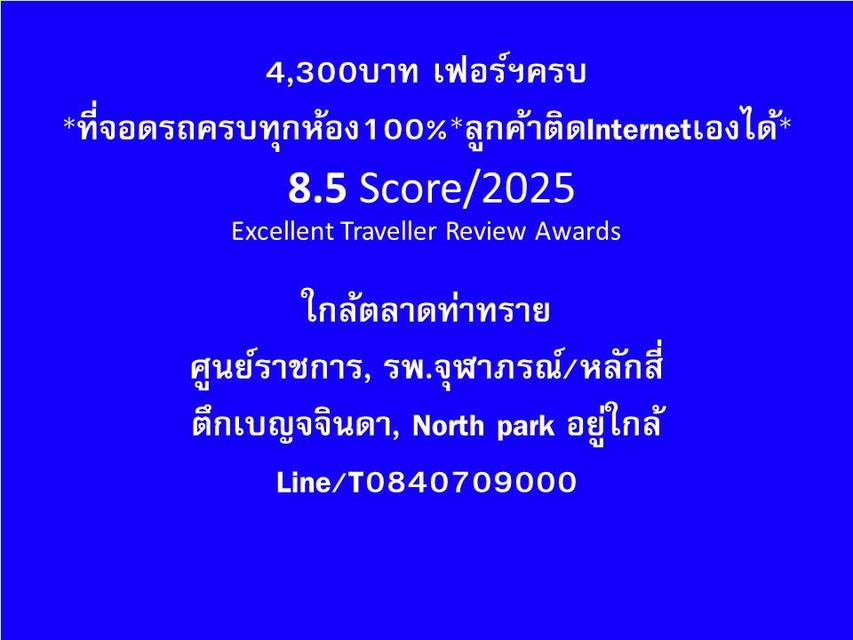 Sandy serviced apartment  1