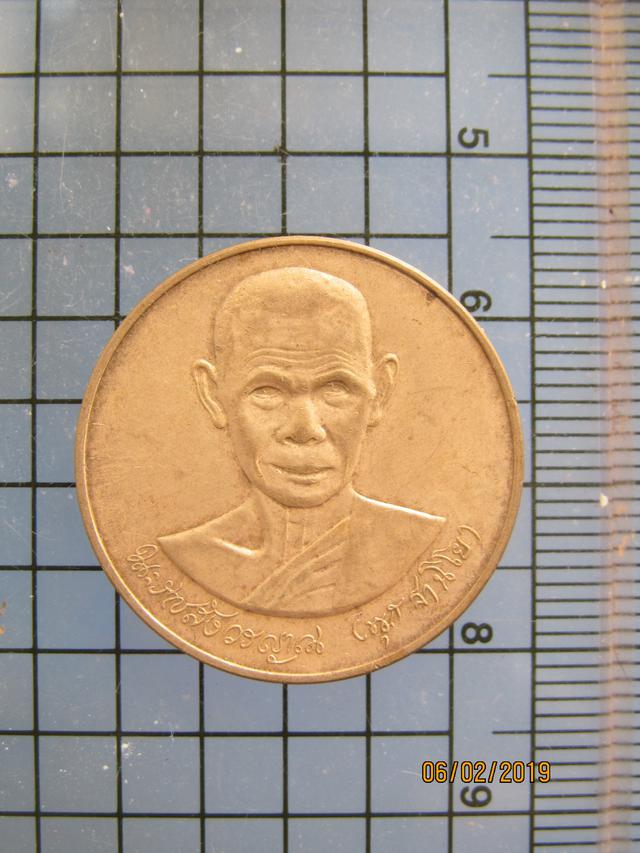 รูป 5250 เหรียญหลวงพ่อพุธ ฐานิโย วัดป่าสาลวัน ปี 39 ที่ระลึกอายุ 2