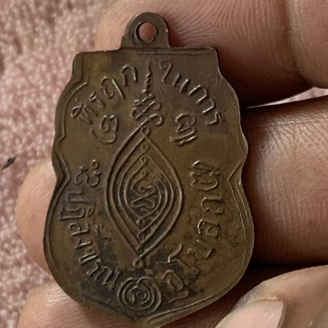 หลวงพ่อกลั่นเก่าๆ พระเดิม รูปย่อยที่ 2