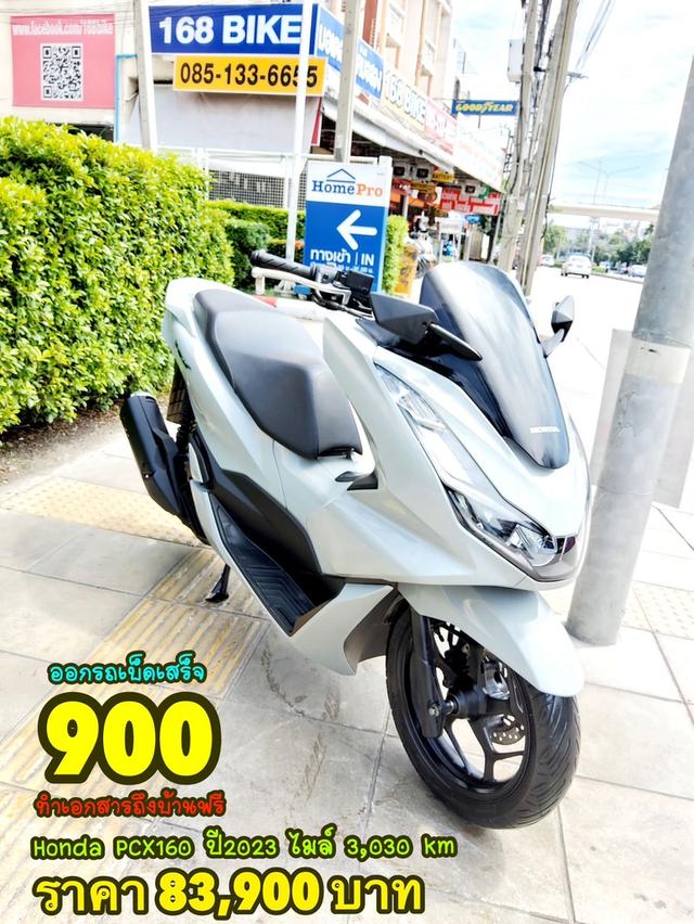 Honda PCX160i ปี2023 สภาพเกรดA 3030 km เอกสารพร้อมโอน