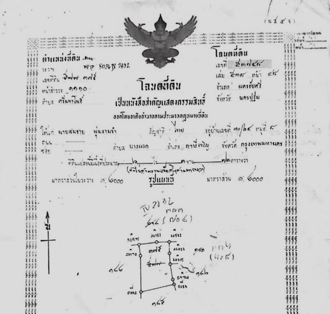 ขายที่ดิน 7 ไร่กว่า ใกล้จุดขึ้นลงมอเตอร์เวย์ M81 สายบางใหญ่-กาญจนบุรี ที่ อ.นครชัยศรี จ.นครปฐม 7