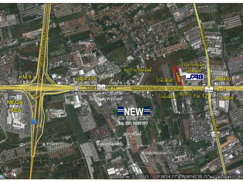  ขายที่ดินเปล่า ติดถนนบางนา-ตราด กม.11.5 2