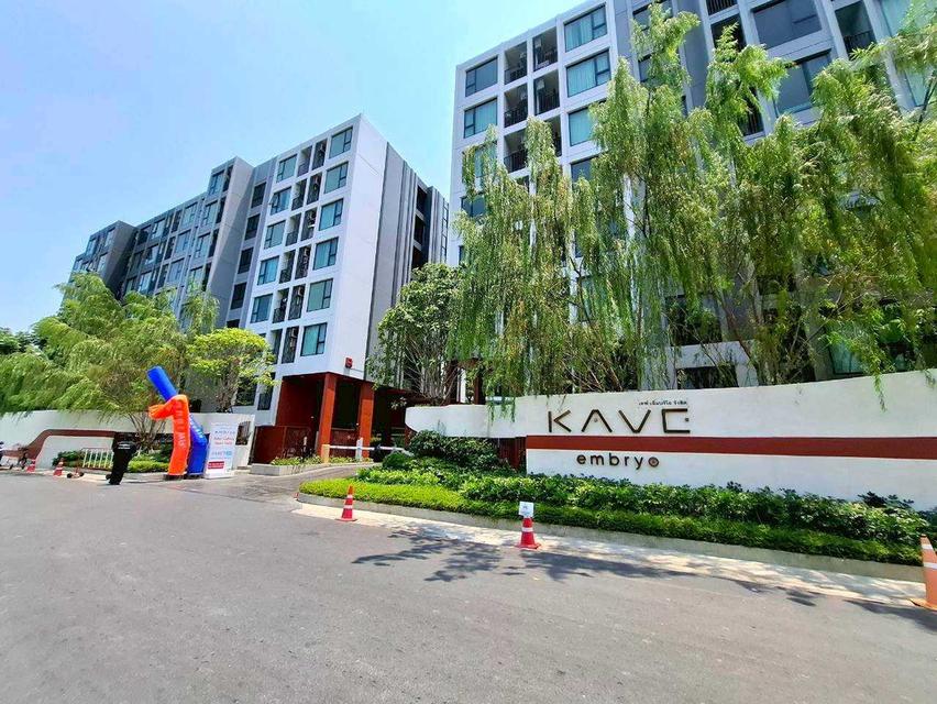 ขายด่วน! KAVE Embryo (เคฟ เอ็มบริโอ) 25.30 ตรม.ชั้น 7 อาคาร B ตำบลคลองหก อำเภอคลองหลวง ปทุมธานี ราคา 2,100,000 บาท 1
