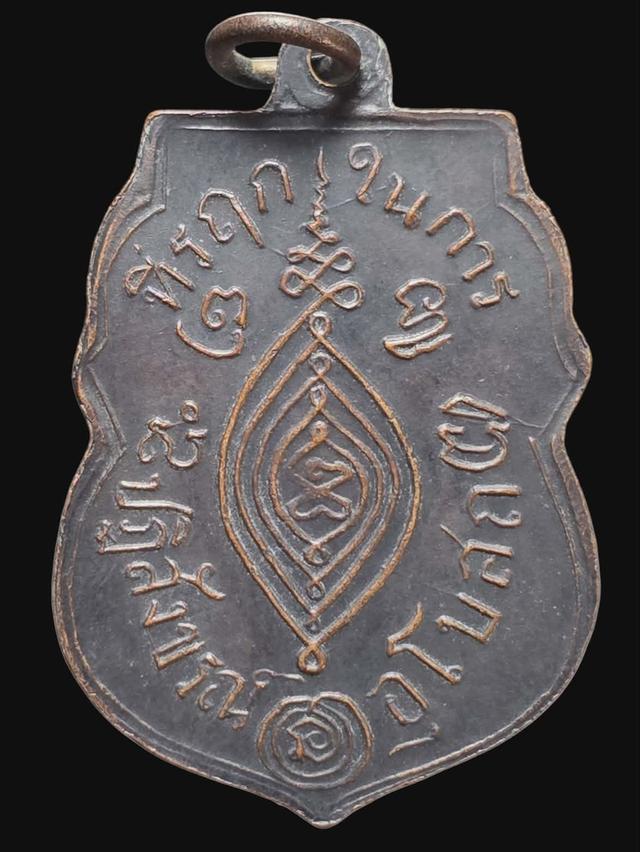 11/1#ขายพระบ้านเก่าเก็บ รูปที่ 2