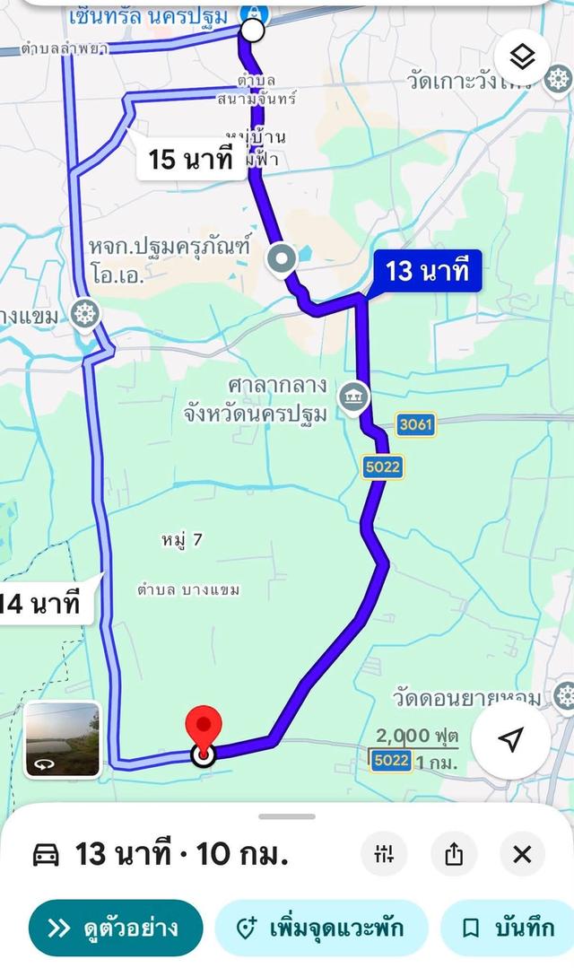ขายที่ดินย่านดอนยายหอมจัวเมืองนครปฐมใกล้ ม.คริสเตียน รร.สารสาส เซ็นทรัลนครปฐม 2